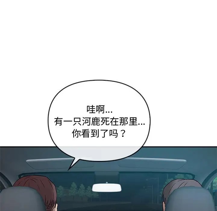 113P - 无法克制的爱/难以克制的欲望