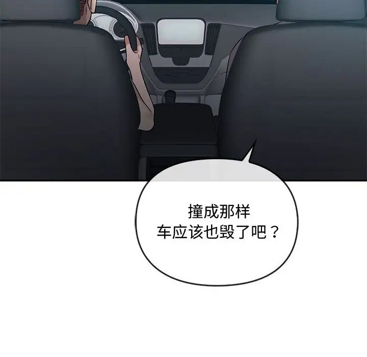 114P - 无法克制的爱/难以克制的欲望