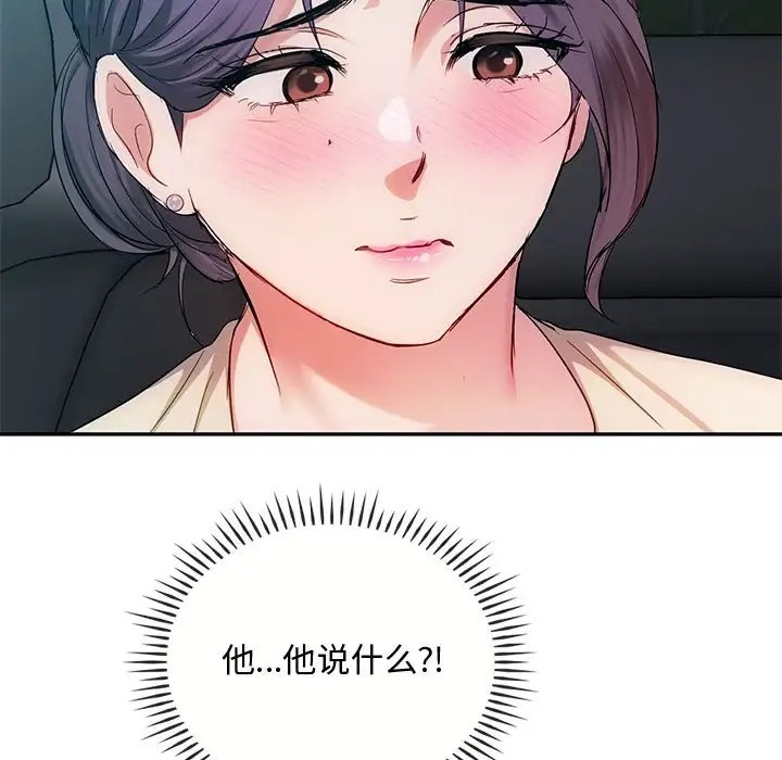 121P - 无法克制的爱/难以克制的欲望