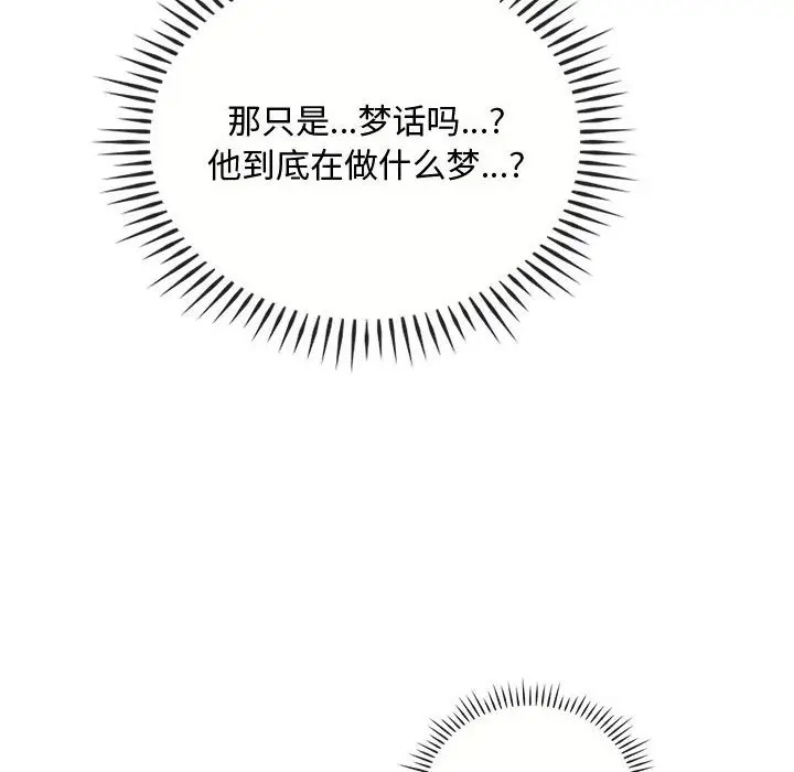 124P - 无法克制的爱/难以克制的欲望