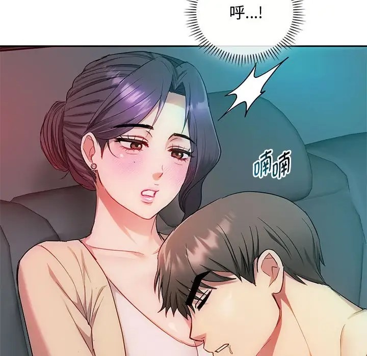 125P - 无法克制的爱/难以克制的欲望