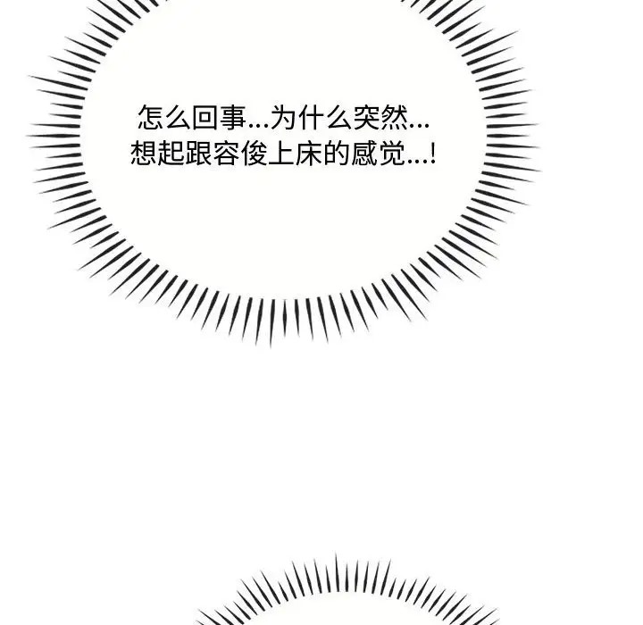 128P - 无法克制的爱/难以克制的欲望