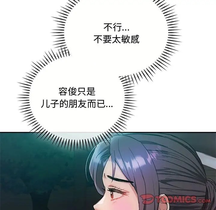 129P - 无法克制的爱/难以克制的欲望