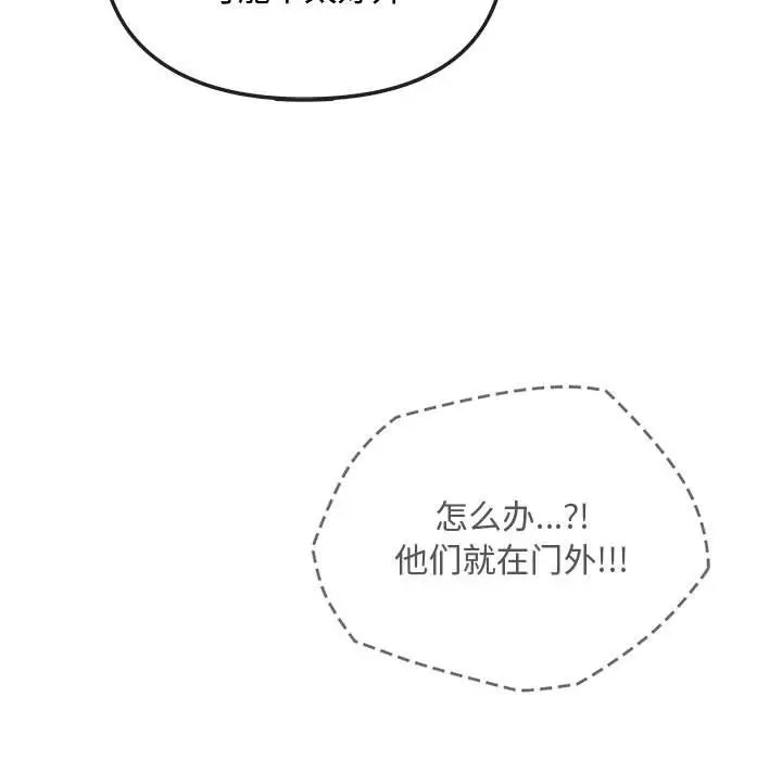 13P - 无法克制的爱/难以克制的欲望