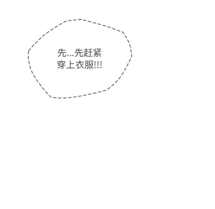 14P - 无法克制的爱/难以克制的欲望