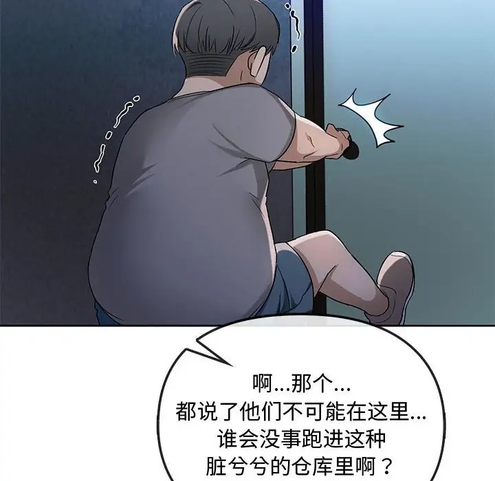 16P - 无法克制的爱/难以克制的欲望