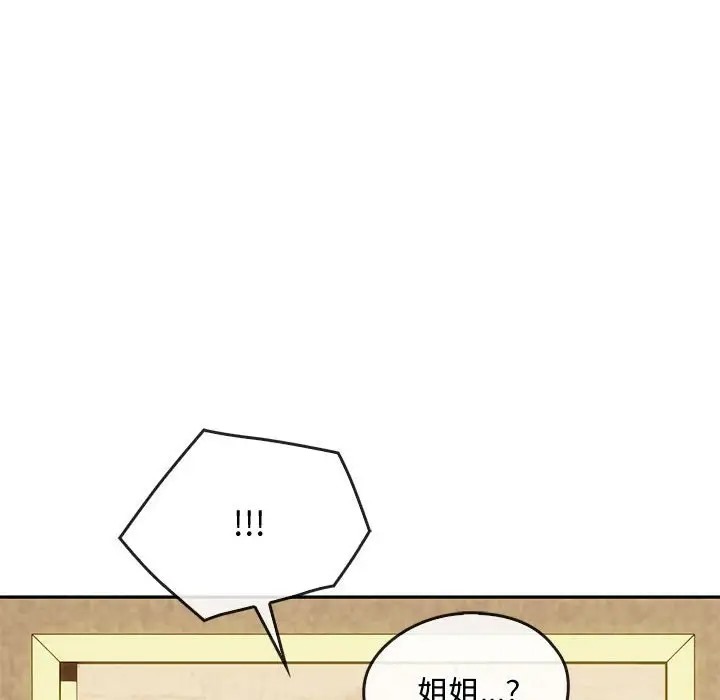 23P - 无法克制的爱/难以克制的欲望