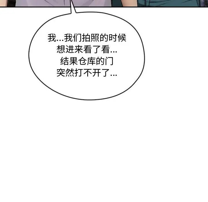 28P - 无法克制的爱/难以克制的欲望