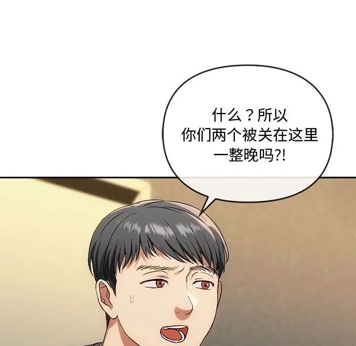 29P - 无法克制的爱/难以克制的欲望
