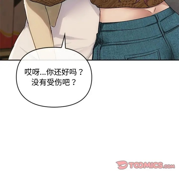 33P - 无法克制的爱/难以克制的欲望