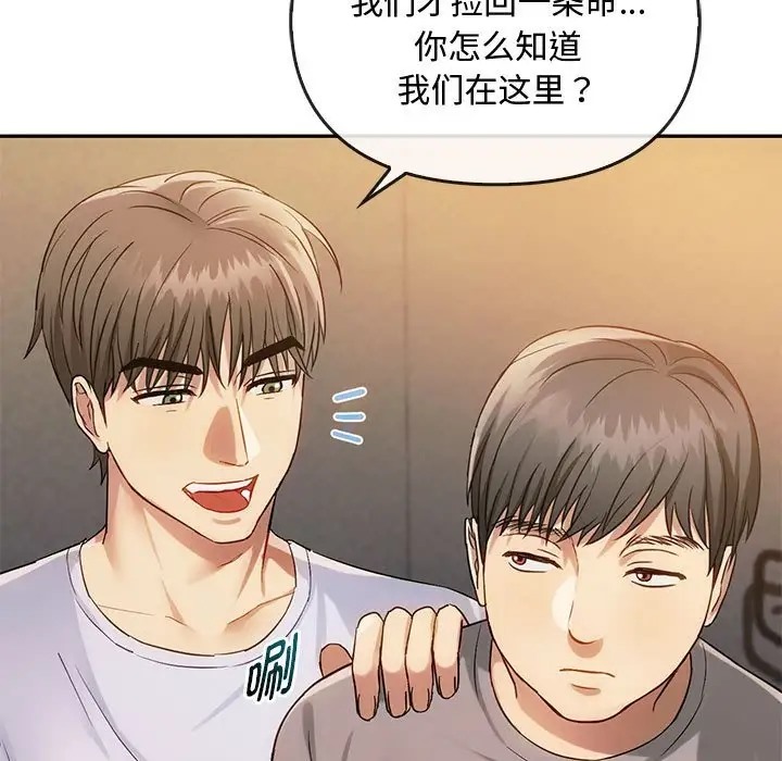 36P - 无法克制的爱/难以克制的欲望