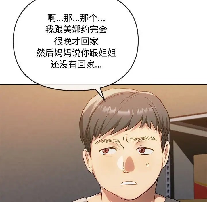 38P - 无法克制的爱/难以克制的欲望