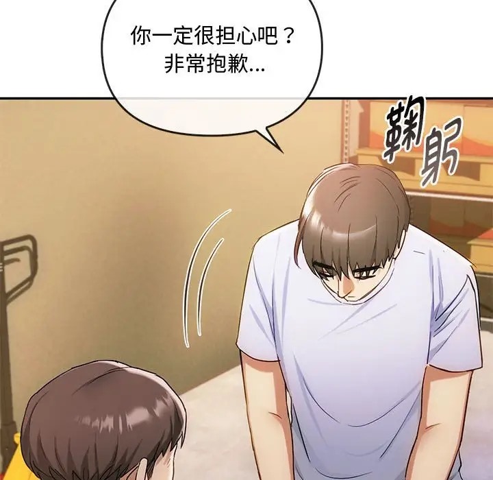 43P - 无法克制的爱/难以克制的欲望