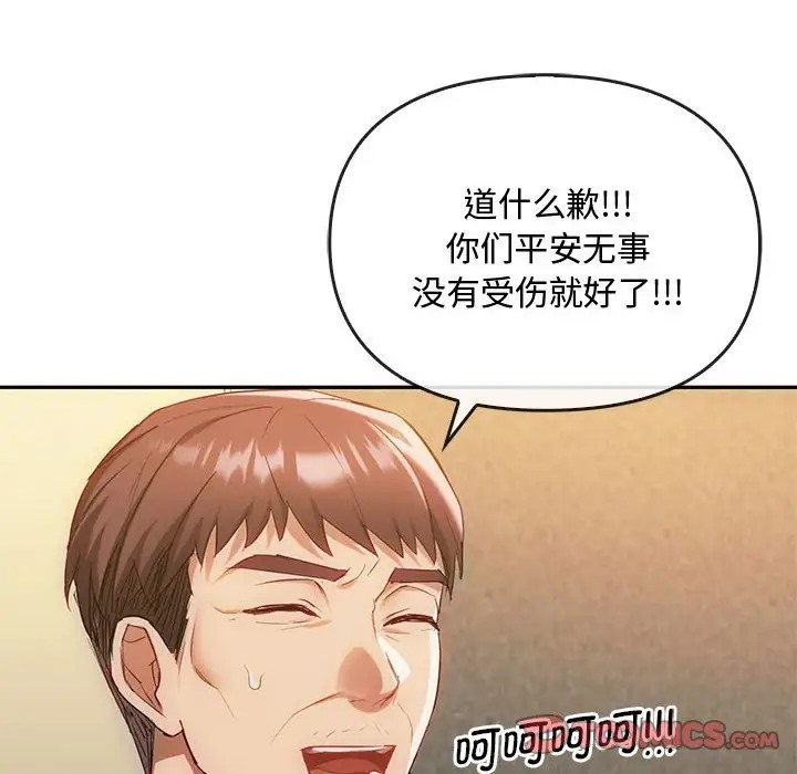 45P - 无法克制的爱/难以克制的欲望