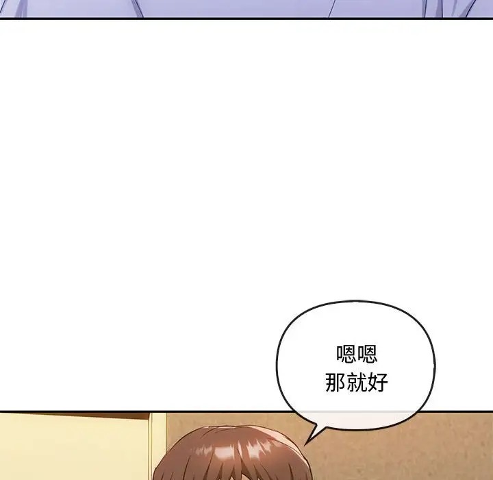 53P - 无法克制的爱/难以克制的欲望