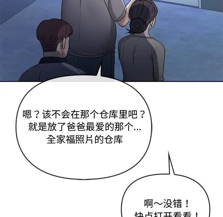 5P - 无法克制的爱/难以克制的欲望