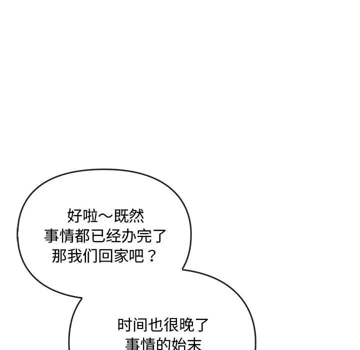 55P - 无法克制的爱/难以克制的欲望