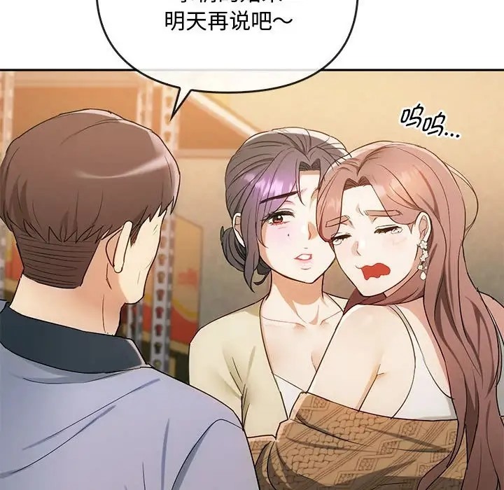 56P - 无法克制的爱/难以克制的欲望
