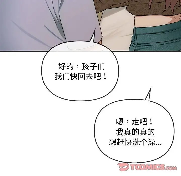57P - 无法克制的爱/难以克制的欲望