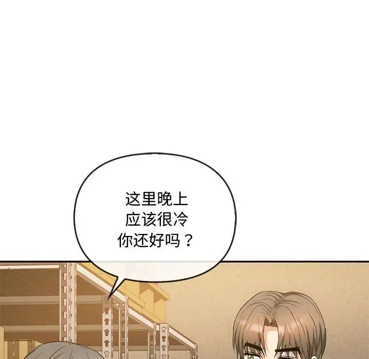 61P - 无法克制的爱/难以克制的欲望