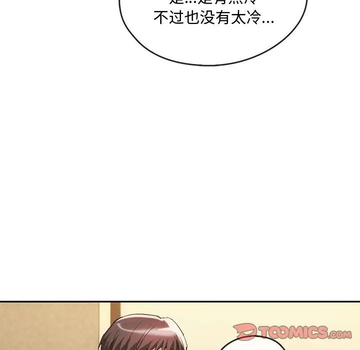 63P - 无法克制的爱/难以克制的欲望