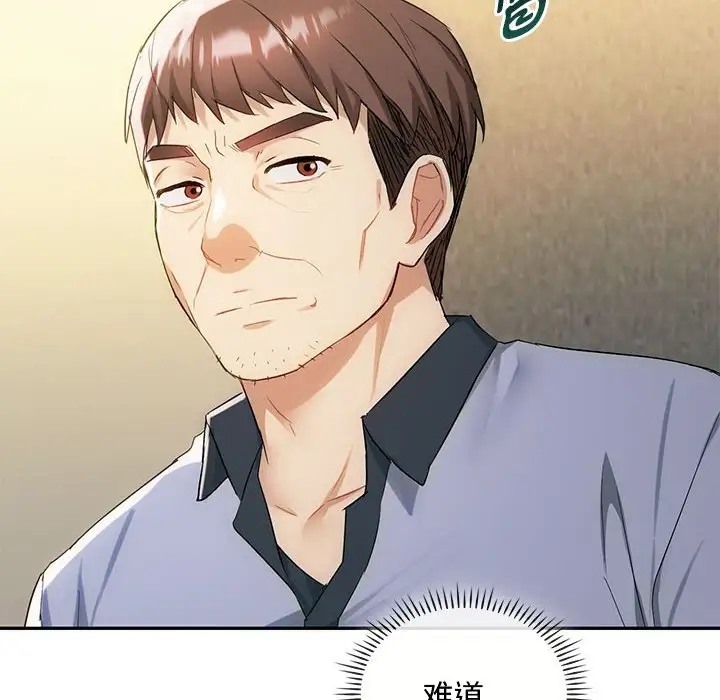 66P - 无法克制的爱/难以克制的欲望