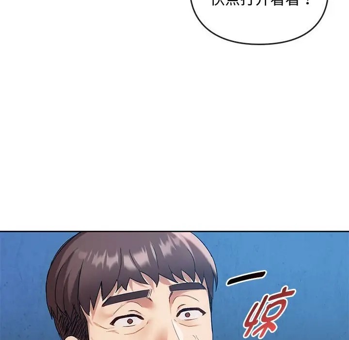 6P - 无法克制的爱/难以克制的欲望