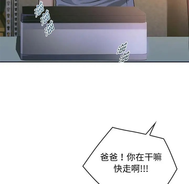 71P - 无法克制的爱/难以克制的欲望