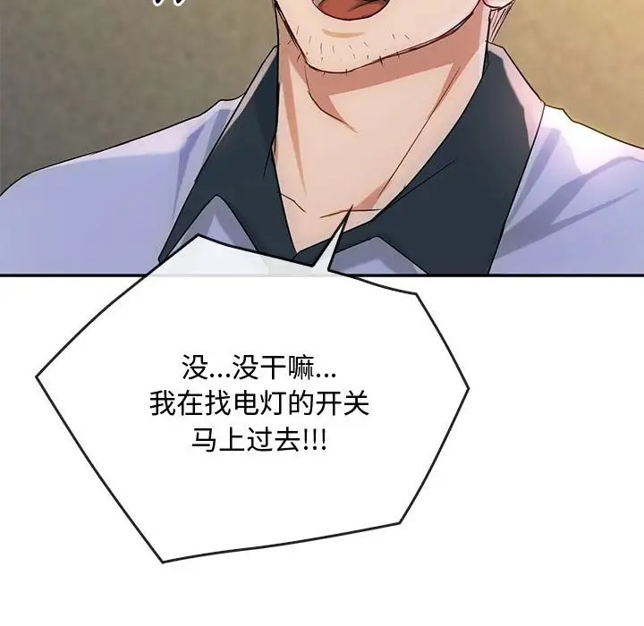 73P - 无法克制的爱/难以克制的欲望