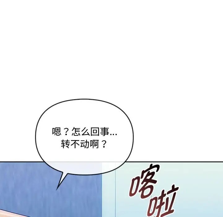 8P - 无法克制的爱/难以克制的欲望