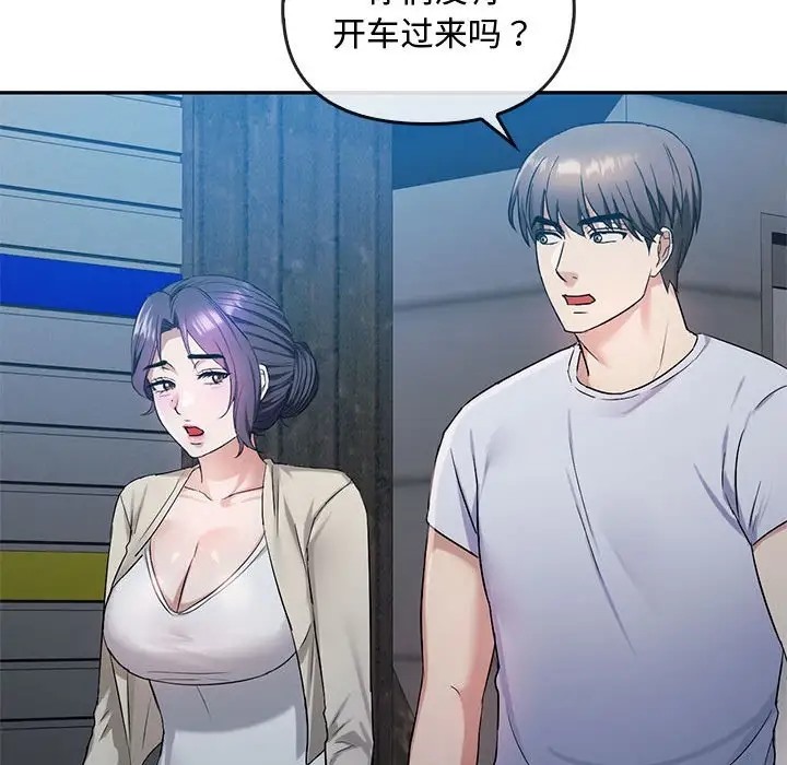84P - 无法克制的爱/难以克制的欲望
