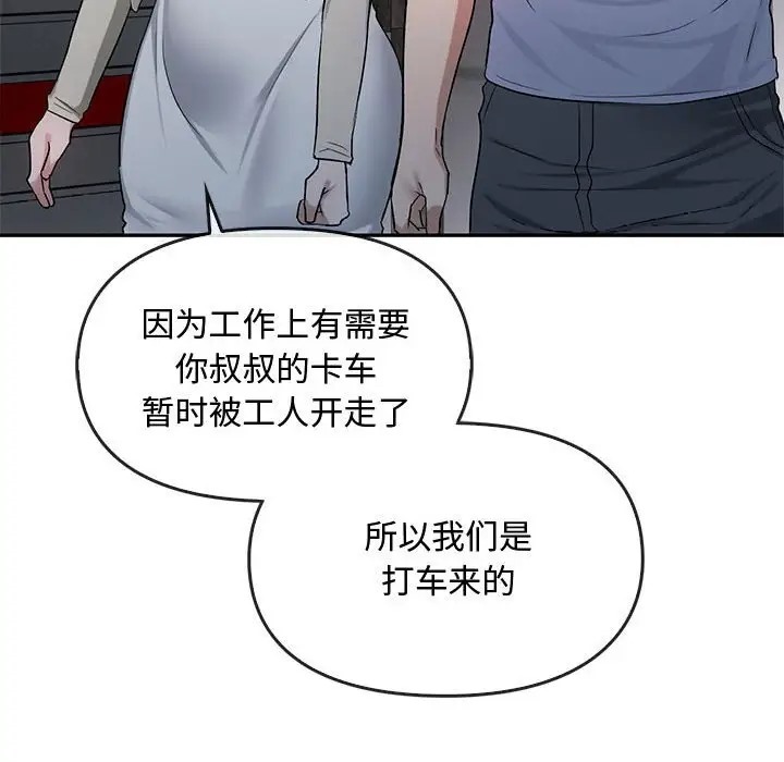85P - 无法克制的爱/难以克制的欲望