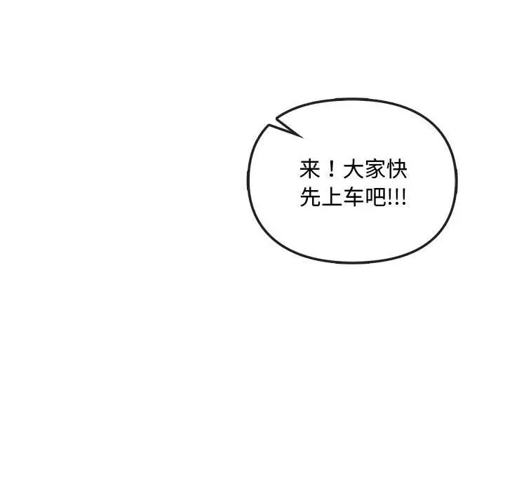 86P - 无法克制的爱/难以克制的欲望