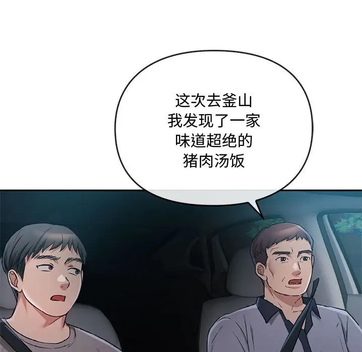 90P - 无法克制的爱/难以克制的欲望