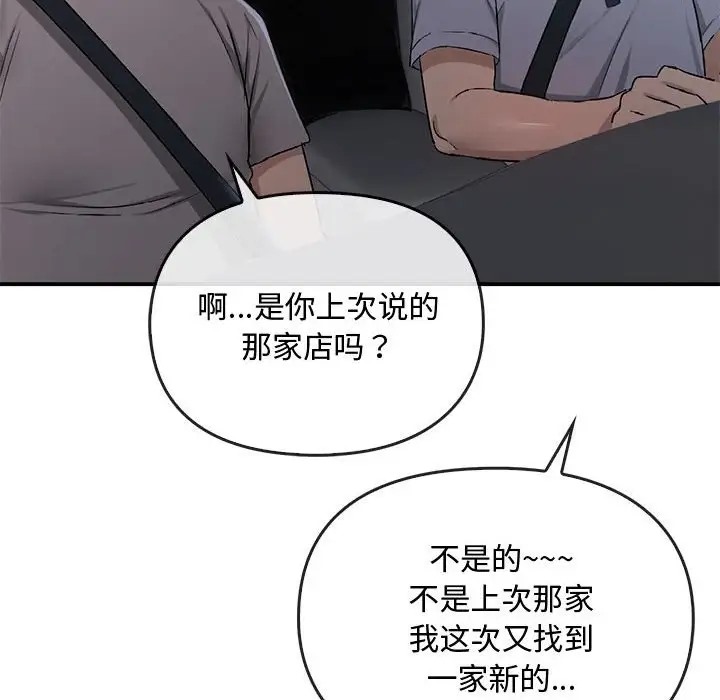 91P - 无法克制的爱/难以克制的欲望