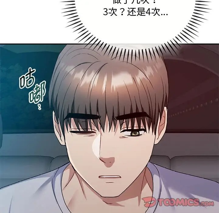 93P - 无法克制的爱/难以克制的欲望