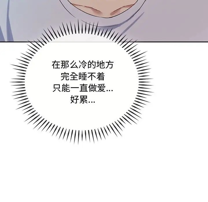 94P - 无法克制的爱/难以克制的欲望