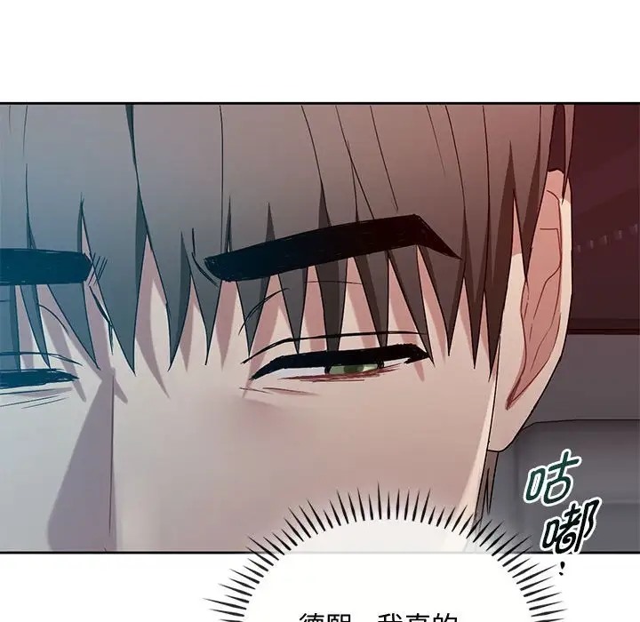 95P - 无法克制的爱/难以克制的欲望