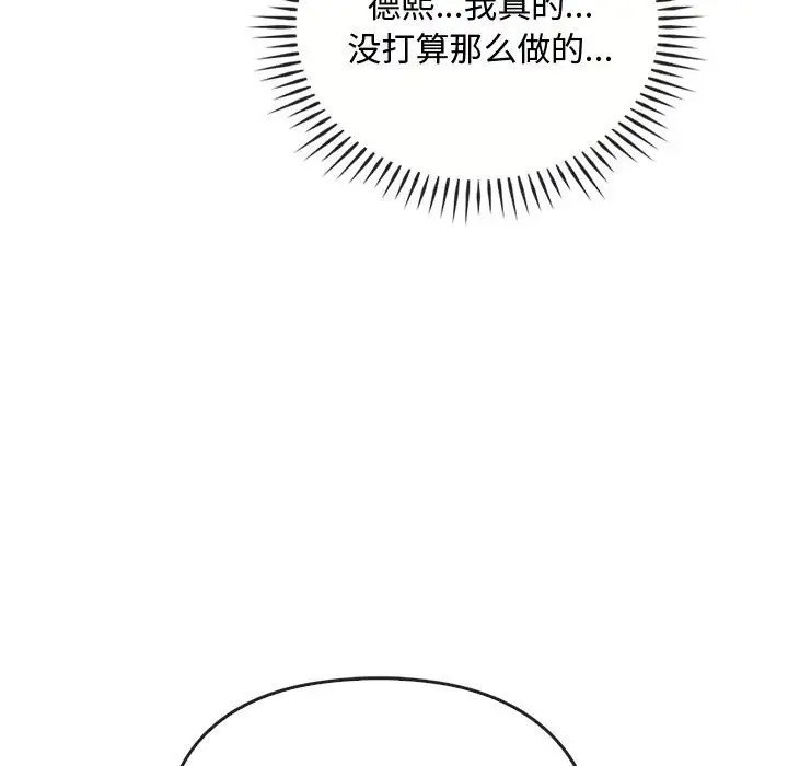 96P - 无法克制的爱/难以克制的欲望