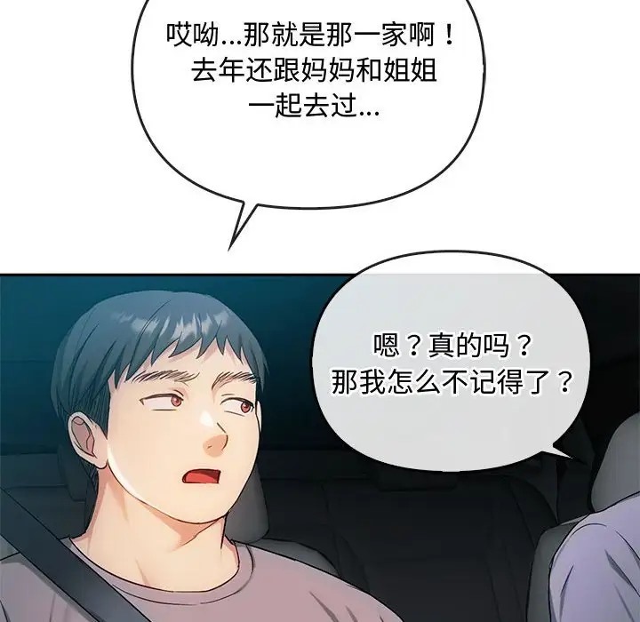 97P - 无法克制的爱/难以克制的欲望
