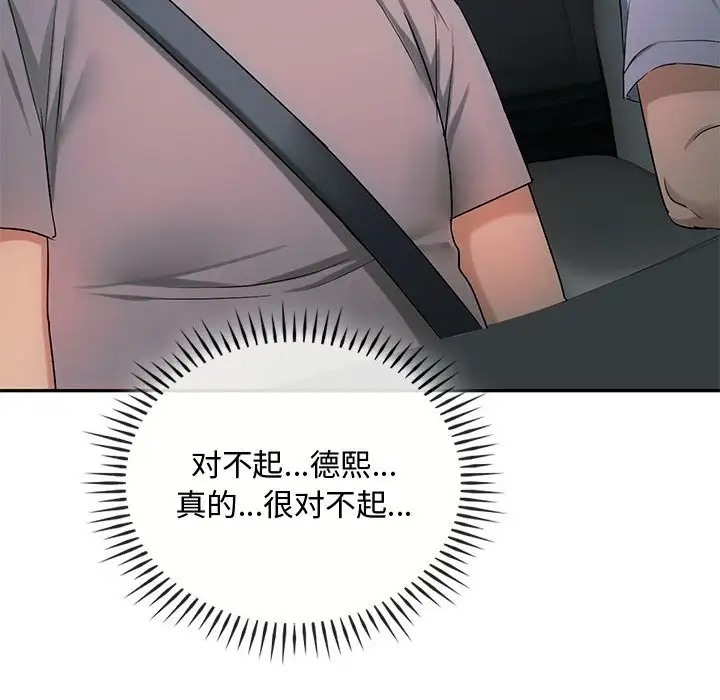 98P - 无法克制的爱/难以克制的欲望