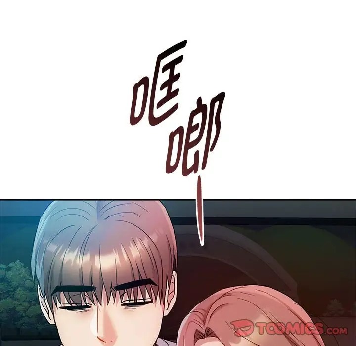 99P - 无法克制的爱/难以克制的欲望