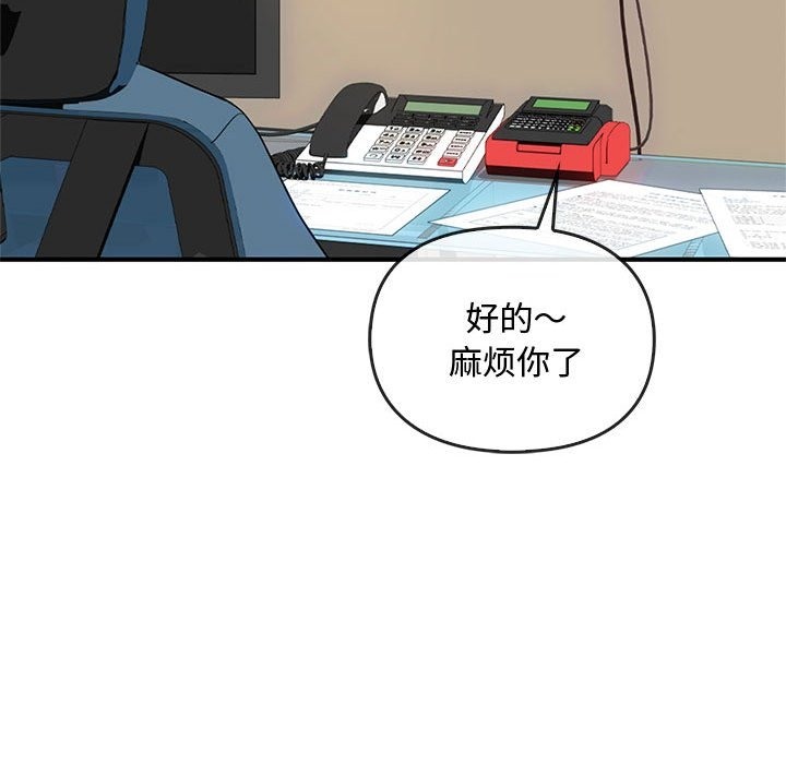 100P - 无法克制的爱/难以克制的欲望