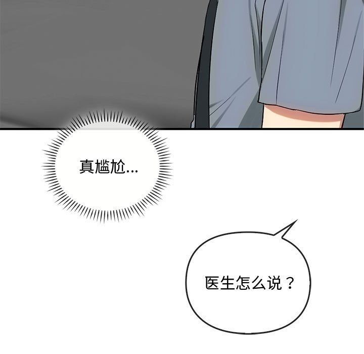 107P - 无法克制的爱/难以克制的欲望