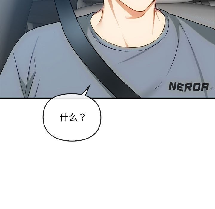 109P - 无法克制的爱/难以克制的欲望