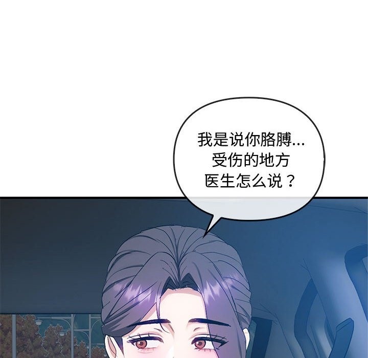 110P - 无法克制的爱/难以克制的欲望