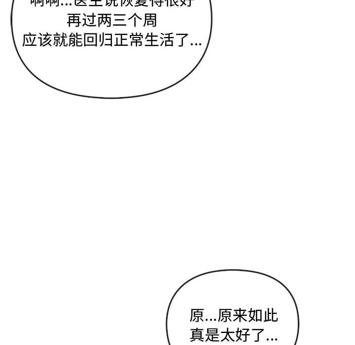 112P - 无法克制的爱/难以克制的欲望