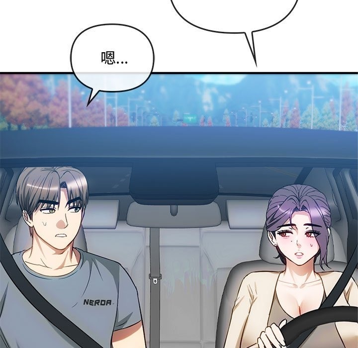 113P - 无法克制的爱/难以克制的欲望