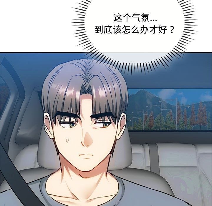 115P - 无法克制的爱/难以克制的欲望