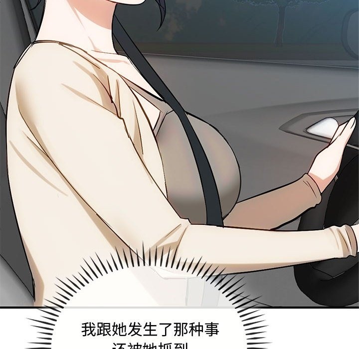 118P - 无法克制的爱/难以克制的欲望